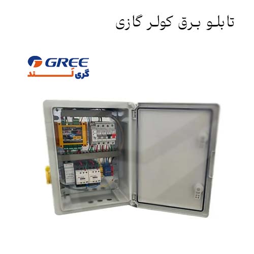 تابلو برق کولر گازی